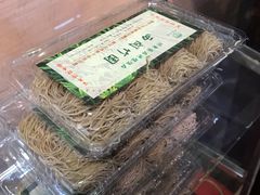 生面-竹园竹升面(西关总店)