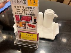 -丽的面家(多宝路店)