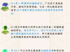 -森孚机器人编程·STEM积木·等级考试(虹口足球场中心)
