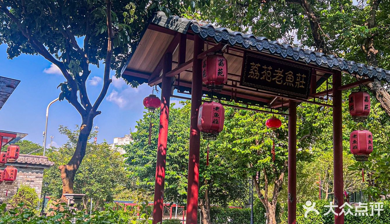 在中山…吃鱼还是得去老农庄！好吃不踩雷