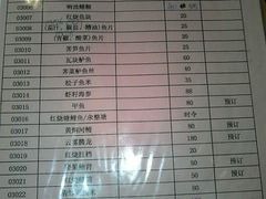 -吴门人家·苏宴宫廷菜(拙政园店)