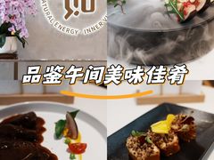 -茹·pure vegan(博华广场店)