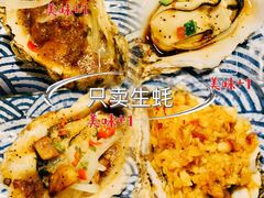 -帽帽家只卖生蚝·烧烤(沙湖路店)