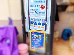 门面-一栗·新鲜零食炒货(太原街沃尔玛店)