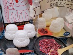 -不二家(数寄屋橋店)