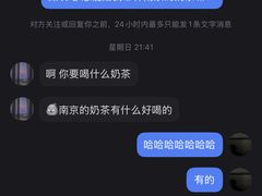 -太犇牛手作茶铺(江北虹悦城店)