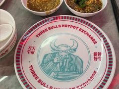 -三头牛·潮汕牛肉生蚝火锅 (夏湾店)