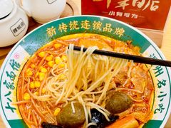 -十八家面馆(欧洲城店)