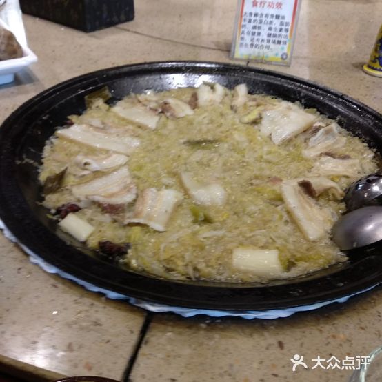 雅聚山庄