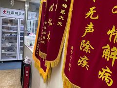 -A猫a狗全科·犬猫异宠·芥西宠物医院(南开总院)