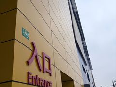 -宜家家居(宝山商场店)