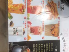-姐弟俩土豆粉(沈阳铁西万达店)