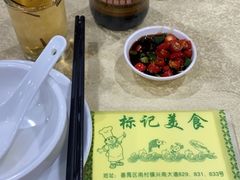 -标记美食新鲜猪杂(兴南大道店)