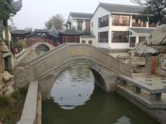 -宛园