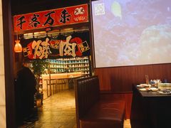 -牛焱·烧肉酒肆(五大道店)