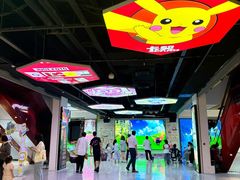 -大洋晶典(东街店)