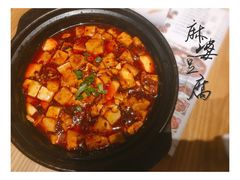 -峨嵋小镇·川菜(勒泰中心店)
