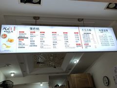 -贺记蛋烘糕(青羊第五分店)