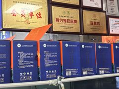 -阳澄湖大闸蟹·琼灵阁牌品牌连锁(吴中总店)