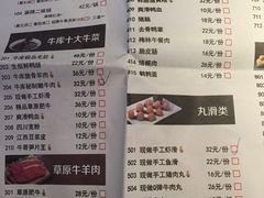 -牛库牛骨美蛙火锅(中海环宇城店)