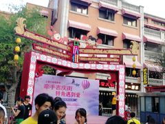-吉庆街美食广场