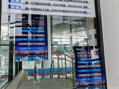 -精英汇健身·恒温游泳(北辰店)