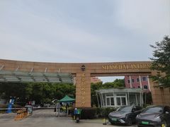 -上海外国语大学(虹口校区)