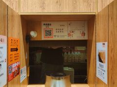 -独食火锅·半米屋台(望平街店)