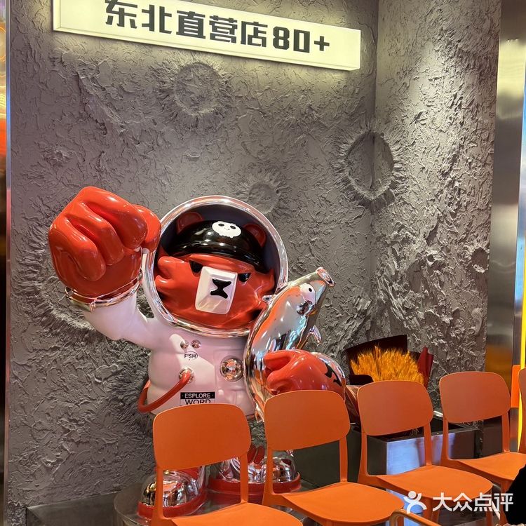 伟大航路烤鱼！我的鱼类食堂！