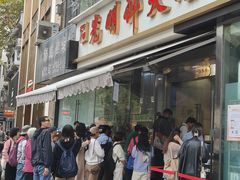 -光明邨大酒家(淮海路店)