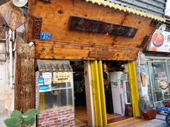 -惠康汤粉店(惠新中街店)