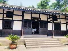 -邓小平故里