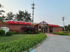 -普兰达德国餐厅·德式脆皮烤猪肘·自酿啤酒(观唐店)