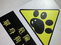-成都失恋馆
