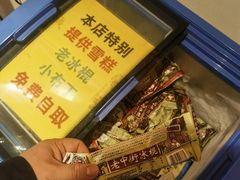 -小米烤肉-泥炉炭烤(常营店)