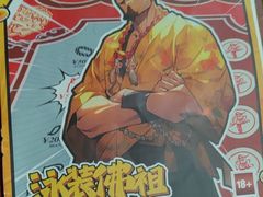 -剧狐剧本杀·月球探案馆(人民广场1号店)