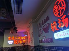 -较场口火锅(九街店)