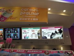 -芭斯罗缤31冰淇淋(BHG MALL上地店)