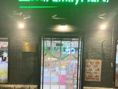 -全家便利店(王府井大街店)