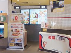 -麦当劳(大厂新城店)