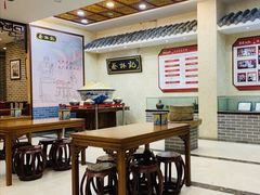 大堂-蔡林记(胭脂路店)