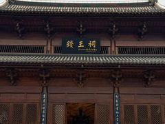 -钱王祠