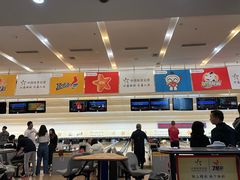 -广州保龄球馆