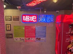 -唱吧麦颂KTV(西单华威潮铺街店)