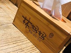 -林妈妈村·日式料理(宝山万达店)