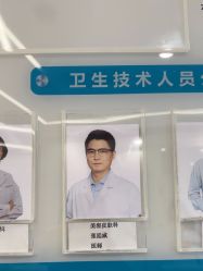 -和颜一美轻医美连锁