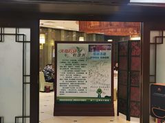 -湖北味道(湖北大厦店)