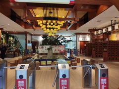 -木子塘汗蒸生活馆(财富港店)