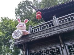 -老门东历史文化街区
