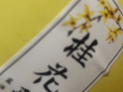 -金陵一哥龙虾(水木秦淮店)